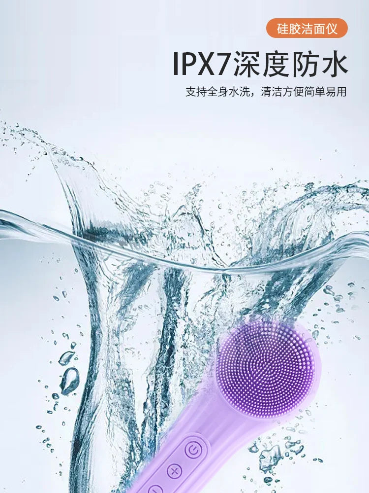 Electric Facial Cleansing Instrument Pore Cleaner