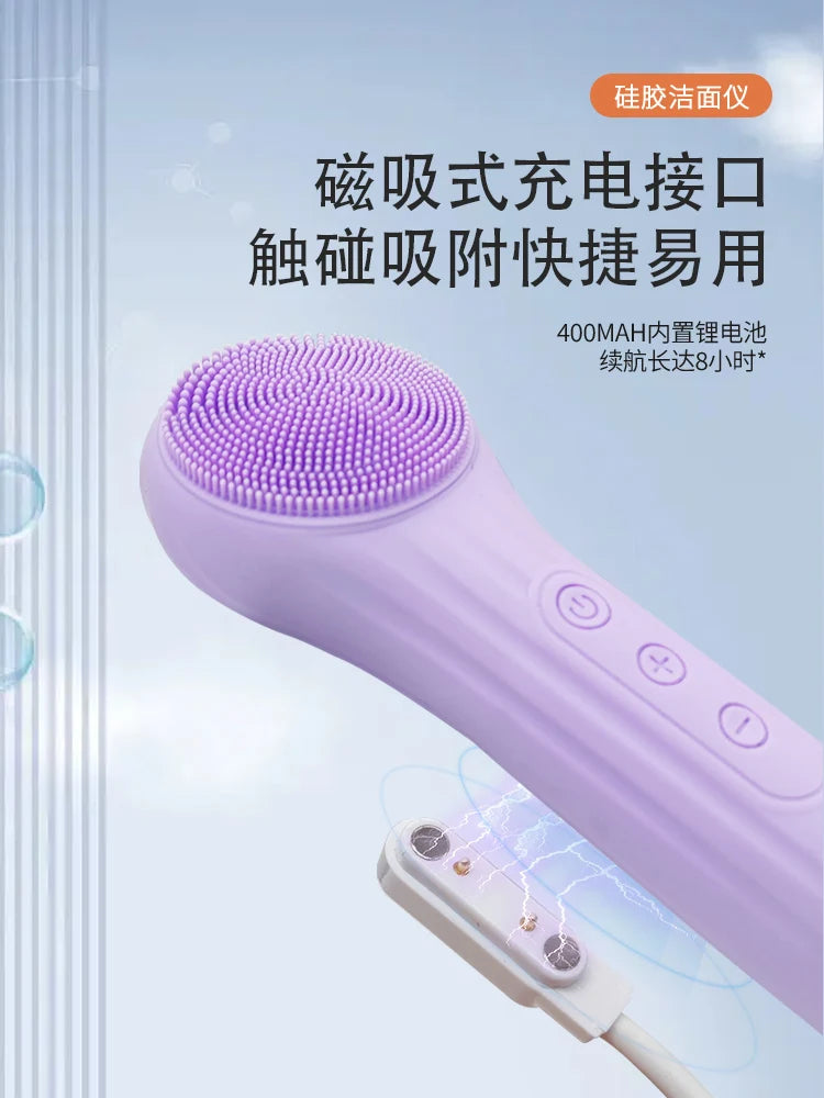 Electric Facial Cleansing Instrument Pore Cleaner