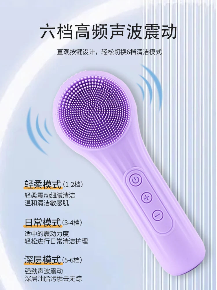 Electric Facial Cleansing Instrument Pore Cleaner